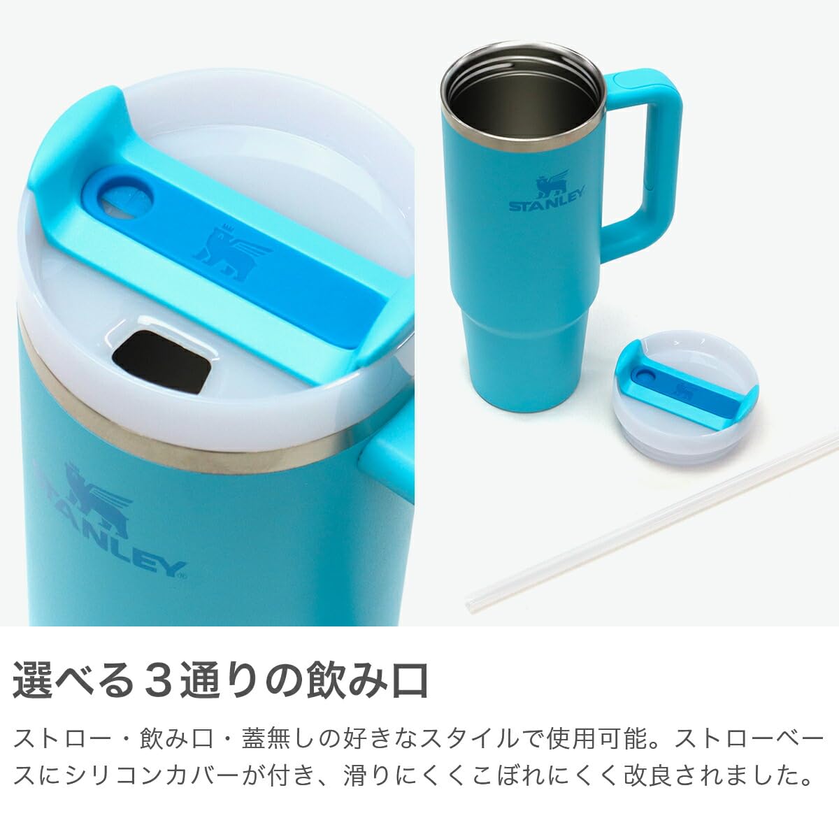 Amazon.co.jp: Stanley STANLEY H2.0 Vacuum Slim Quencher 0.88L (30